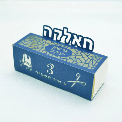 50PCS Unique Design Jewish Kippah Tzitzit Scissors Personalized Hebrew Decoration Jewish 3 Years Old Upsherin Favour Boxes