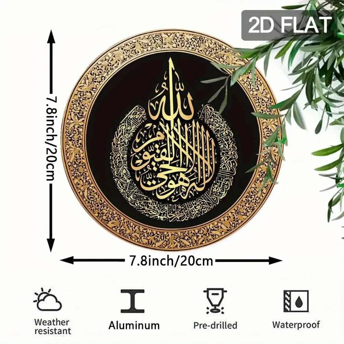 Islamic Wall Art Aluminum Medallion 7.87x7.87 Inch Black Gold Calligraphy Decal Reusable Matte Finish