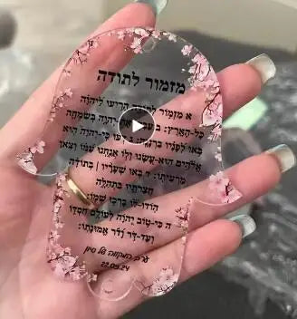 Pink 10pcs Prayer of the Way Hebrew Transparent Souvenir Pendant with Tassel & String Hamsa Custom Bar Mitzvah Gift Thanksgiving