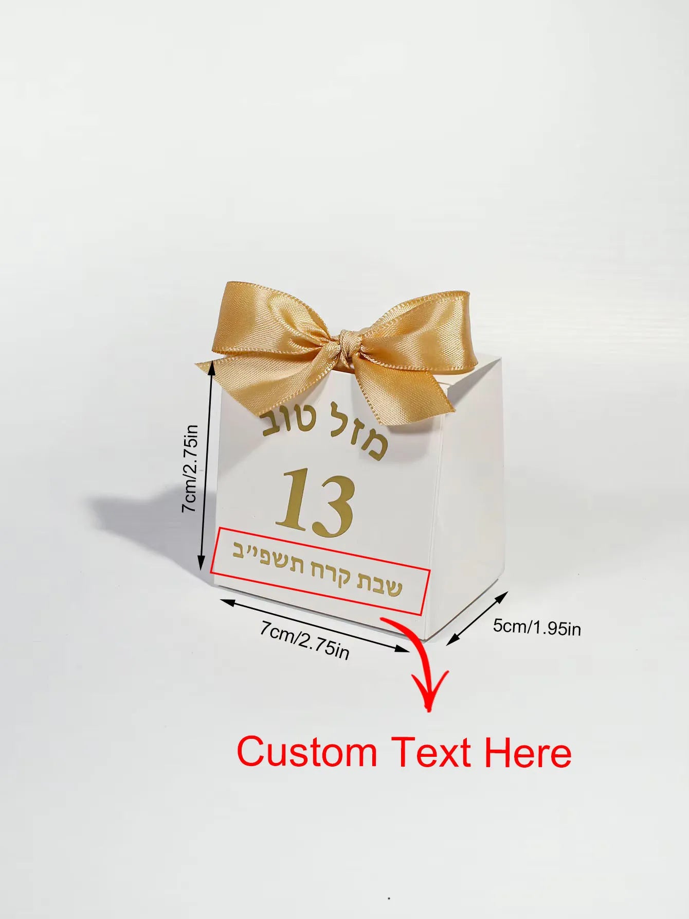 Customizable Mazel Tov Favor Box with Tefillin Graphic, Jewish Bar Mitzvah Gift Bag with Blue Ribbon for Party Favors