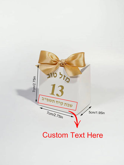 Customizable Mazel Tov Favor Box with Tefillin Graphic, Jewish Bar Mitzvah Gift Bag with Blue Ribbon for Party Favors