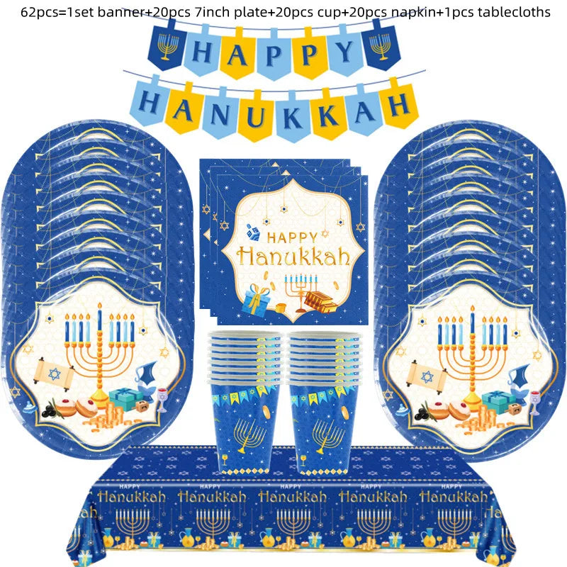 Jewish Hanukkah Birthday Party Decoration Cake Topper Balloon Candle Chanukah Party Supplies Tableware Banner Backdrop