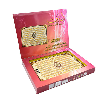 Full Section Quran Electronic Learning Arabic Pad Toy for Muslim Kids Touch Screen Reading Tablet Educational Toy for Children