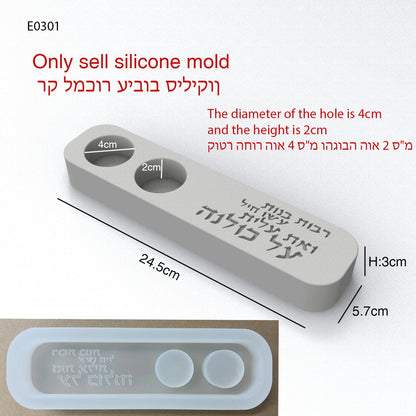Silicone Mold for Jewish Shabbat Double Candle Holder, 2-Wick Candle Stick Mold for Concrete Plaster, Judaica Gift DIY