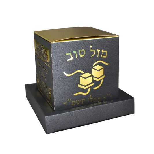 Laser Cut Phylacteries Souvenir Boxes for BAR Mitzvah Upsherin Gift Box Jewish Favor Box