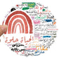 50PCS Creative Arabic Inspirational Words Encourage Graffiti Stickers DIY Luggage Notebook Skateboard Water Cup Waterproof