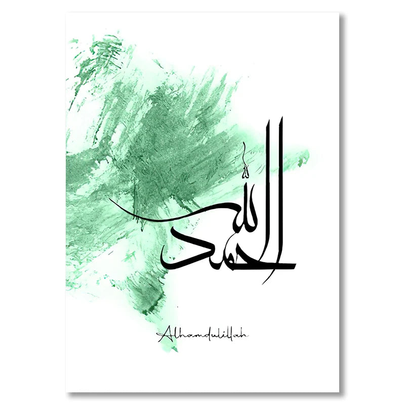 Black Ink Islamic Wall Art Arabic Calligraphy Subhan Allah Canvas Posters and Prints Wall Paintings for Living Room Home Decor