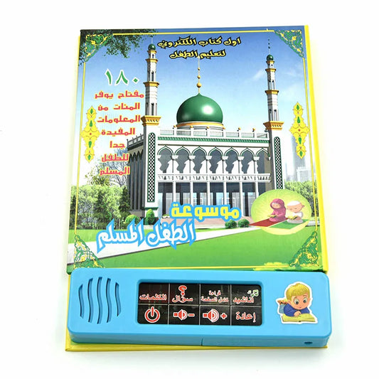 Arabic Electronic Talking Mini Book for Muslim Children Islamic Learning E-Book with 180 Keys Educational Toy Gift for Toddlers