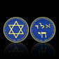 Hebrew Prayer Coin May Our Paths Be Free From Obstacles, Jewish Star of David Protection Amulet for Travel Gift