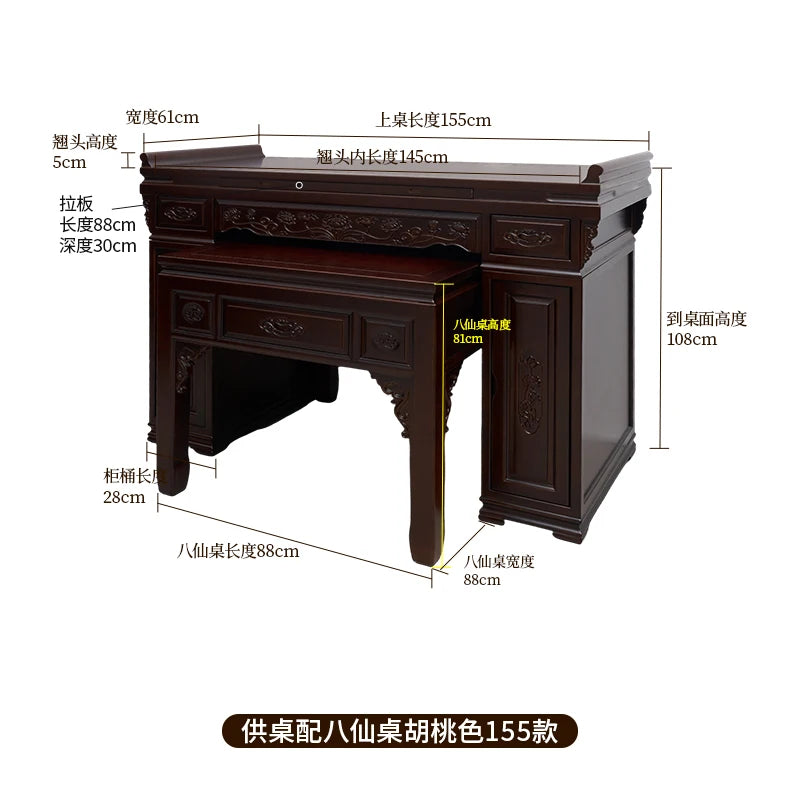 LSL Solid Wood Altar Incense Case God of Wealth Simple Altar Home Use Buddhist Shrine New Chinese Style
