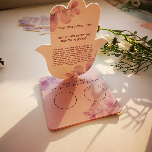 Hebrew Prayer Bar Mitzvah Souvenir Memorial Gift Hamsa Card Lighting Shabbat candles Holder Acrylic Custom Blessing Dedication