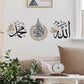 Islamic Quotes Quran Wall Sticker PVC Vinyl Muslim Art Decal Room Office Corridor Interior Door Bedroom Living Home Decor