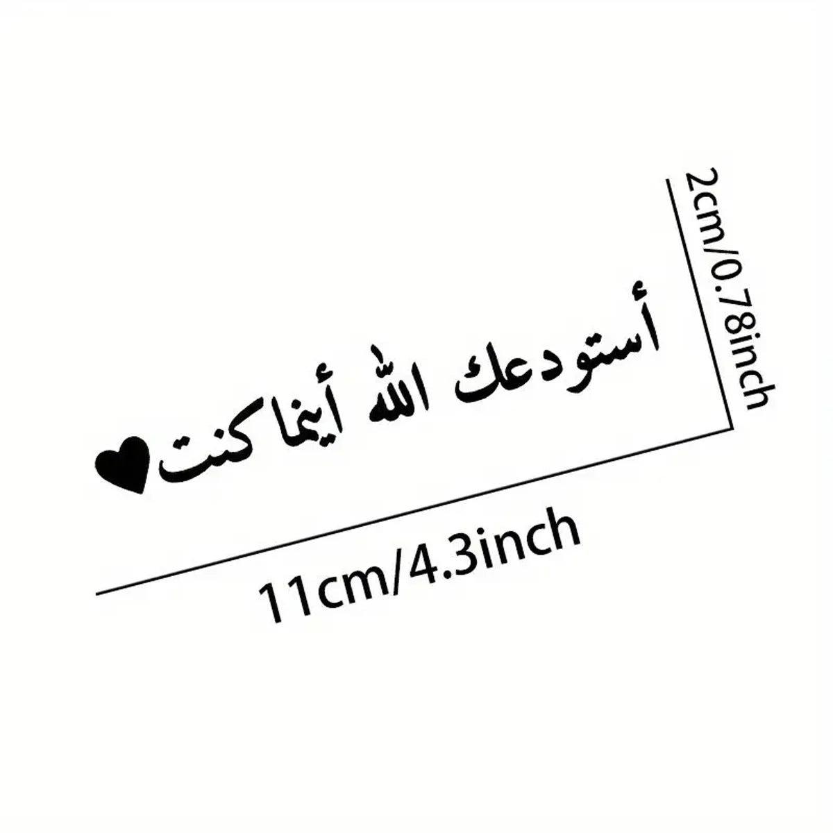 1 piece Arabic "In Arabic Calligraphy الله يهديك" - God guides you, waterproof sunscreen and scratch resistant car stickers