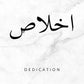 Minimalism Islamic Calligraphy Patience Truth Peace Love Life Freedom Poster Canvas Painting Print Wall Art for Room Home Decor