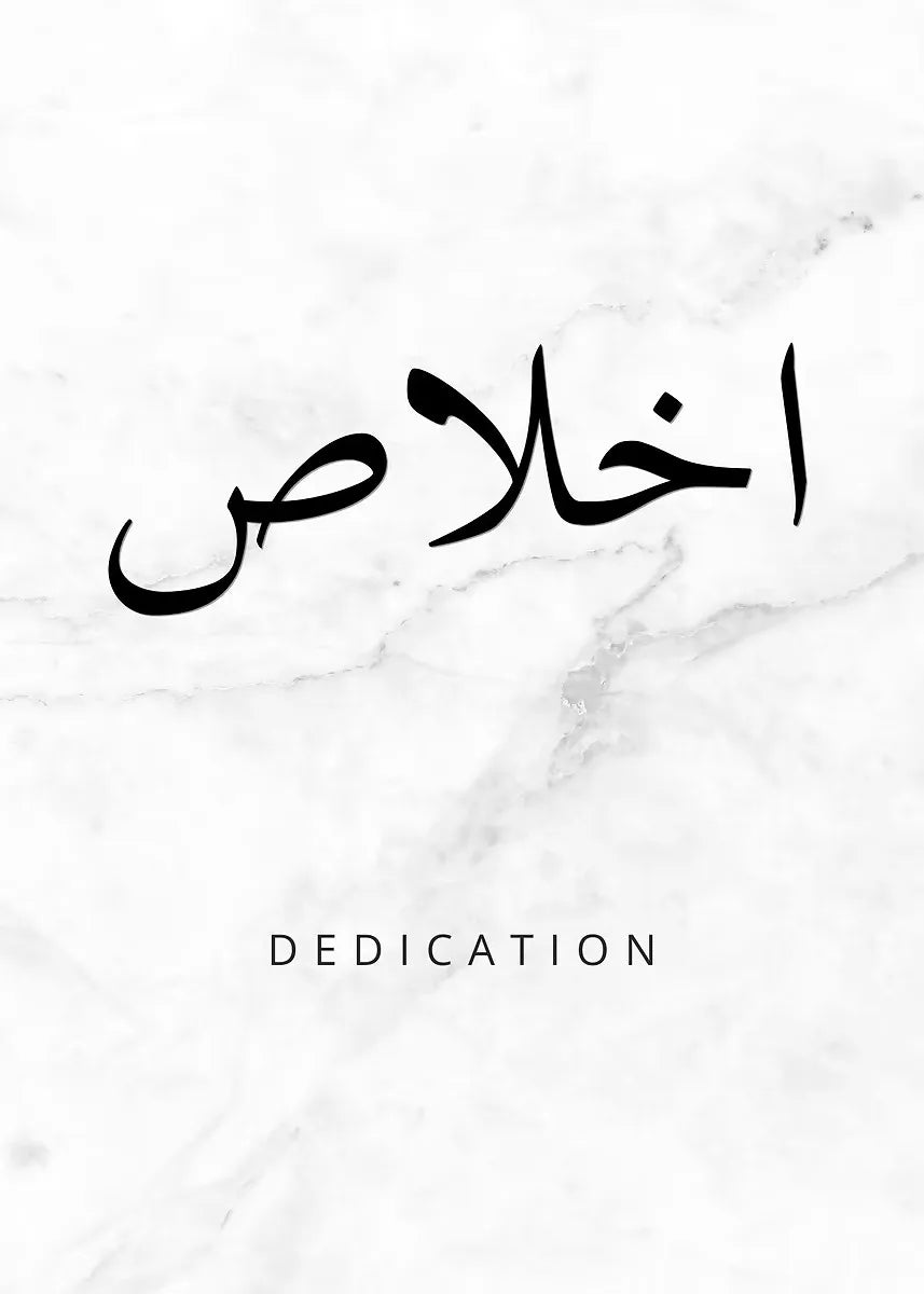 Minimalism Islamic Calligraphy Patience Truth Peace Love Life Freedom Poster Canvas Painting Print Wall Art for Room Home Decor