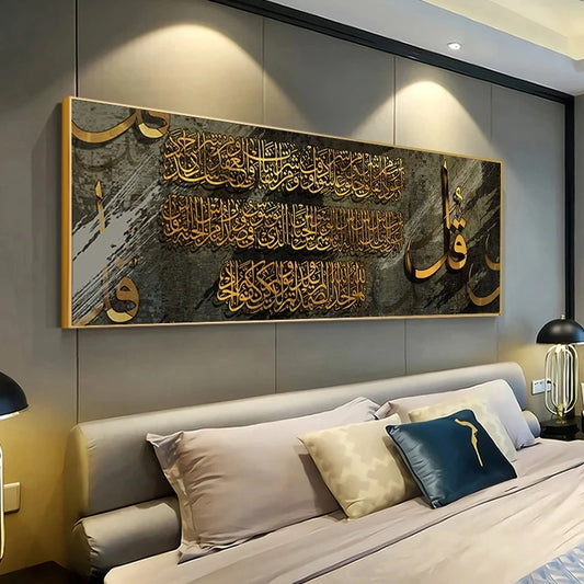 Modern Religion Islam Muslim Painting Poster Printmaking HD Pictures Printed on Canvas Used for Girl Room Home Decor Wall Art