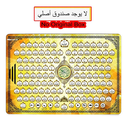 144 Full Section Quran Electronic Learning Machine Toy for Muslim Kid,touch Screen Reading Tablet Educational Toy for Children