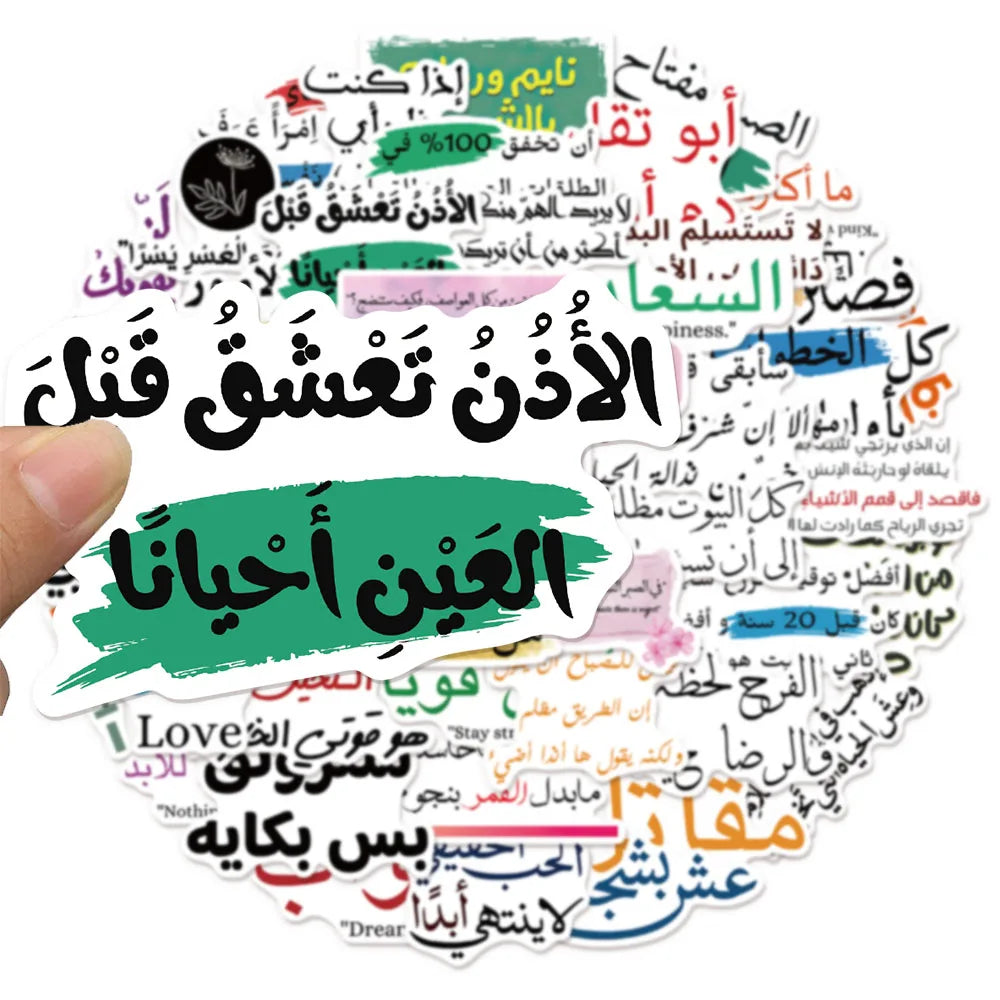 50PCS Creative Arabic Inspirational Words Encourage Graffiti Stickers DIY Luggage Notebook Skateboard Water Cup Waterproof