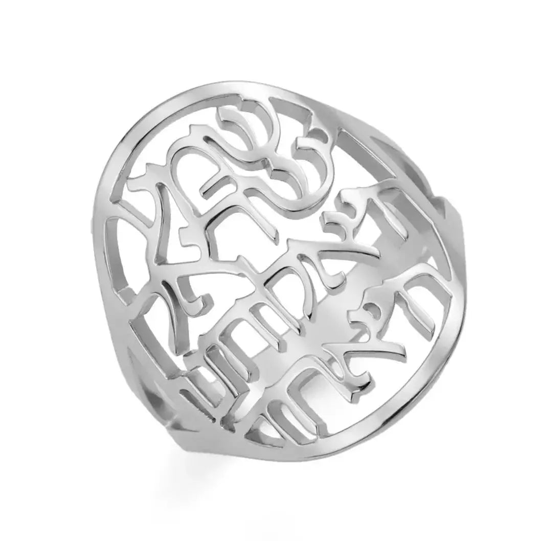 LIKGREAT Women Shema Ring Hebrew Kabbalah Jewish Faith Prayer Judaica Jewelry Religious Amulet Stainless Steel Gift