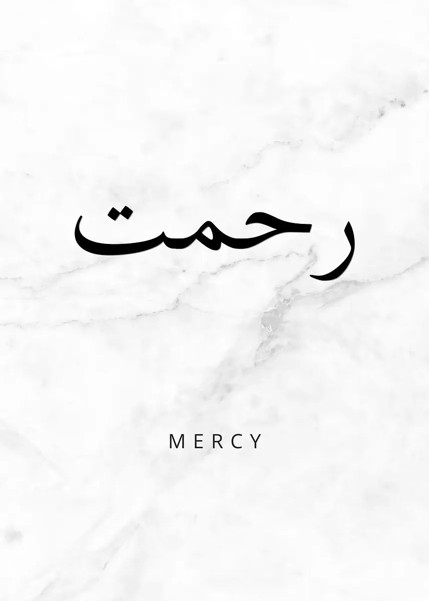 Minimalism Islamic Calligraphy Patience Truth Peace Love Life Freedom Poster Canvas Painting Print Wall Art for Room Home Decor
