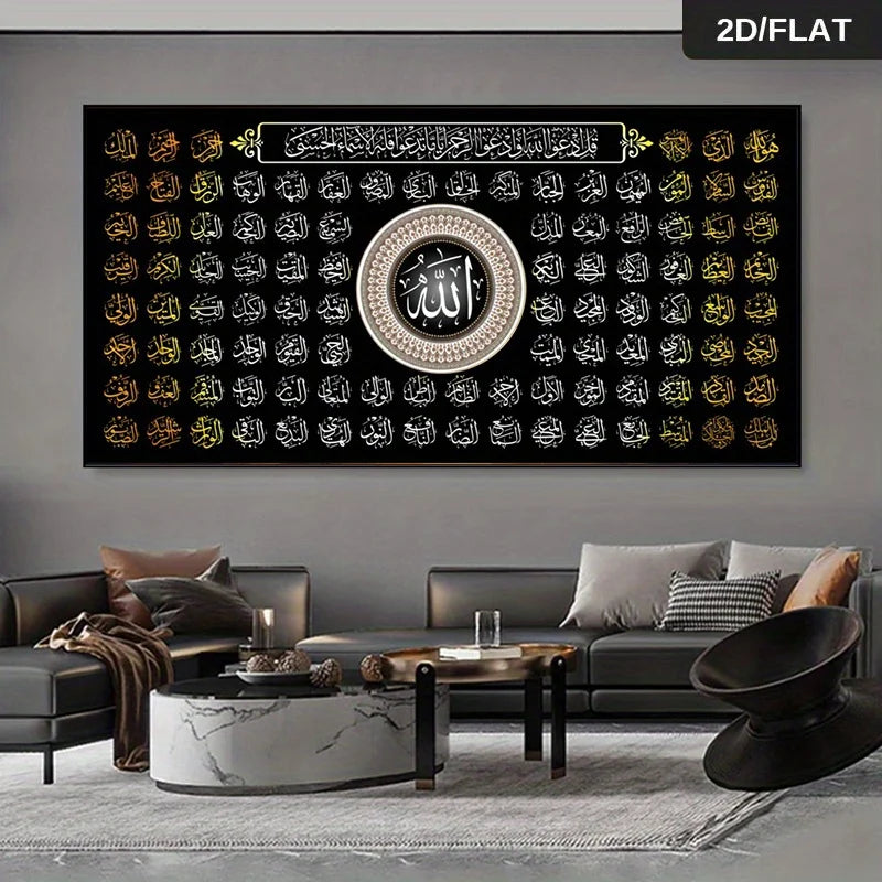 2D Flat 1pc 99 Names of Allah Canvas Wall Art, Frameless Modern Arabic Calligraphy Poster for Living Room and Bedroom Decortions