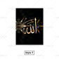 Islamic Allah Ayatul Kursi Canvas Poster Arabic Calligraphy Muslim Wall Art Quran Letter Painting Mural Living Room Decor