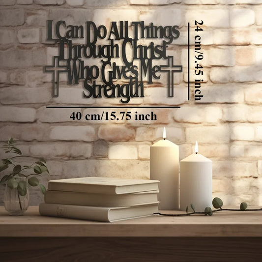 One Piece Metal Wall Art Bible Verse 'I Can Do All Things Through Christ Who Strengthens Me' Wall & Home Decor
