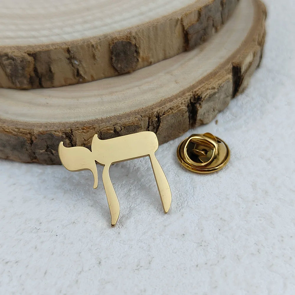Yahweh Hebrew Alphabet Brooch for Women Men Stainless Steel God Jewish Christian Lapel Badge Pin Jewelry