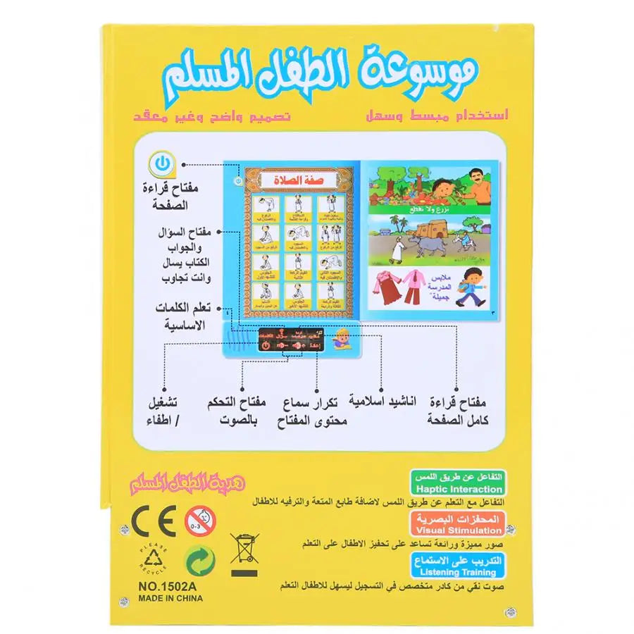 Arabic Electronic Talking Mini Book for Muslim Children Islamic Learning E-Book with 180 Keys Educational Toy Gift for Toddlers
