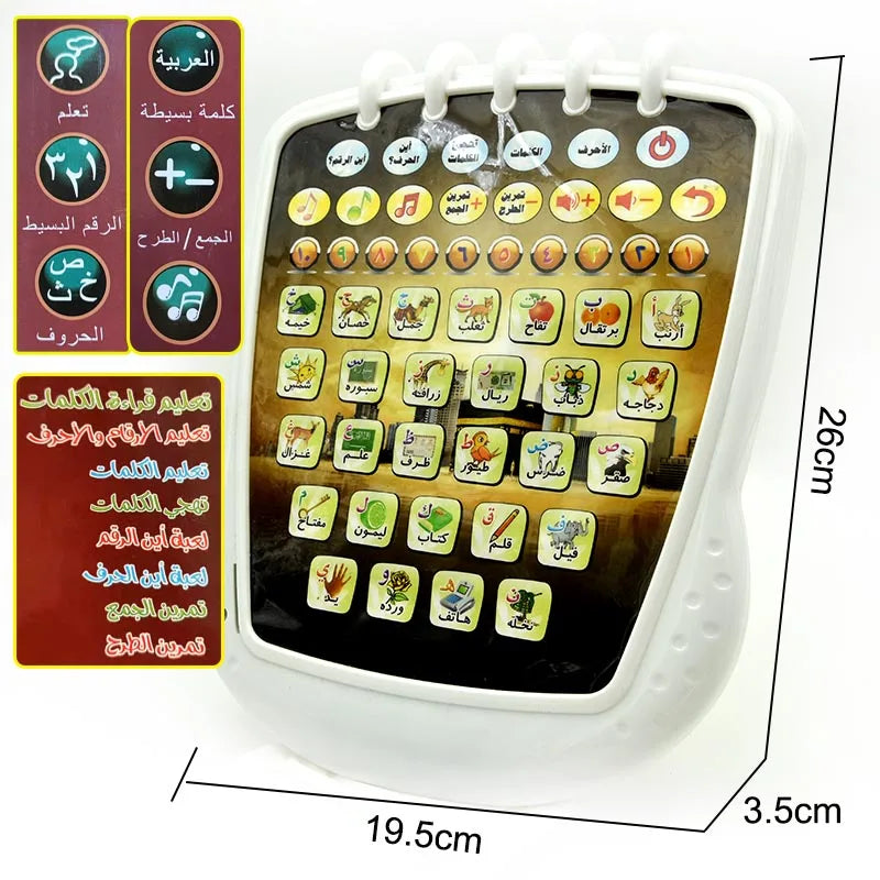 Muslim Arabic Learning Machine Islamic Tablet Kids English Arabic Touchpad Voice Learning  Al-Quran Pad Baby Toy Early Education