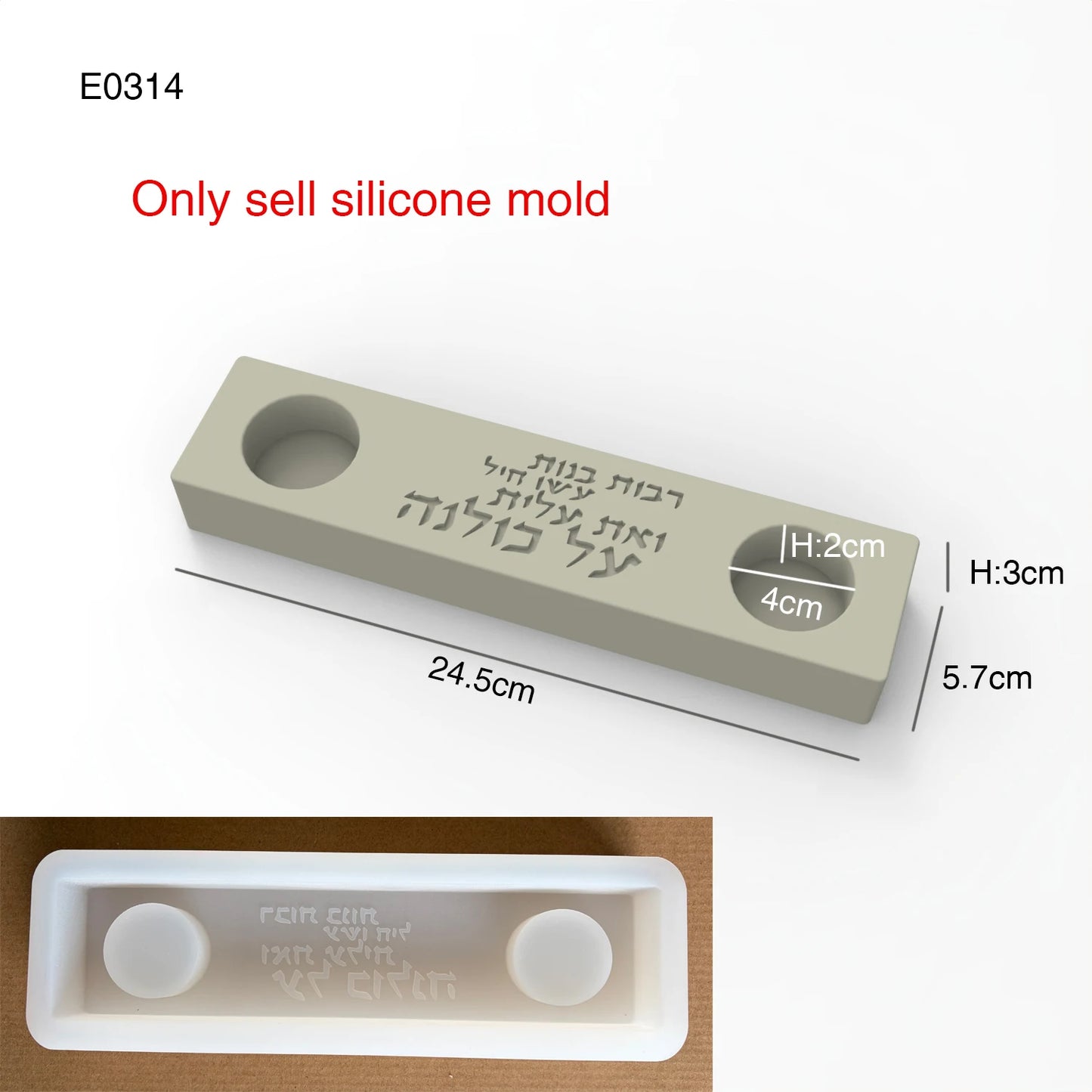 Silicone Mold for Jewish Shabbat Double Candle Holder, 2-Wick Candle Stick Mold for Concrete Plaster, Judaica Gift DIY