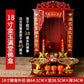 Buddhism Shrine Table, Household Statue Cabinet
