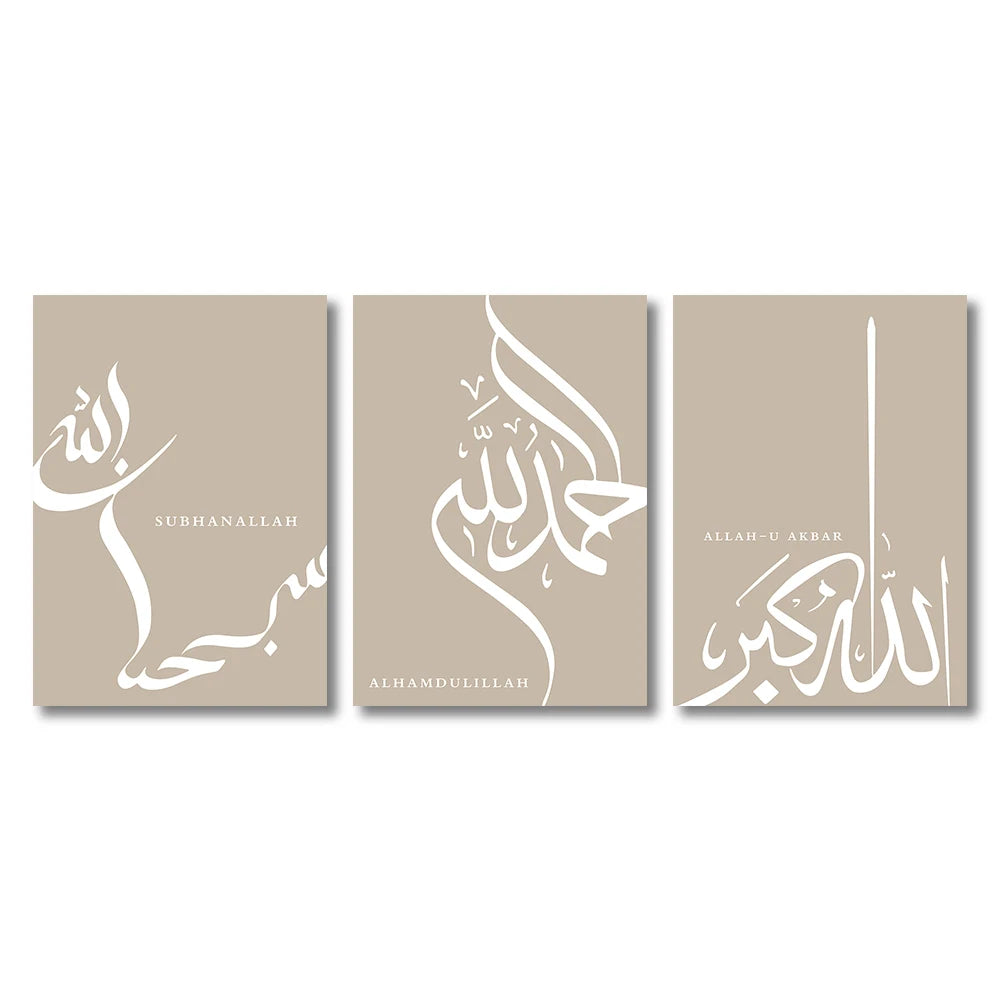Islamic Calligraphy Allah Arabic Poster Canvas Print Painting Home Decor Arabic Muslim Living Room Bedroom Decoration Wall Art