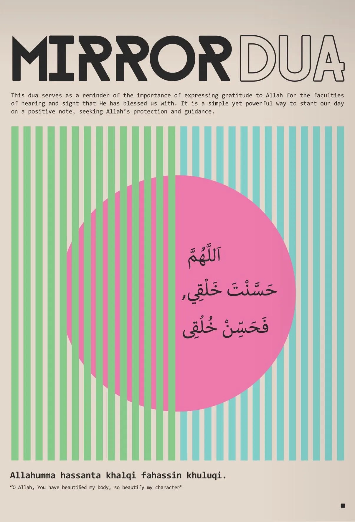 Retro Bauhaus Posters Islamic Prints Arabic Calligraphy Quran 99 Names of Allah Canvas Painting Wall Art Picture Home Room Decor