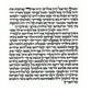 Judaism Mezuzah Holy Market Shema Blessing Hebrew Jew Home Decorations Accessories Metal Israel Gift 15CM