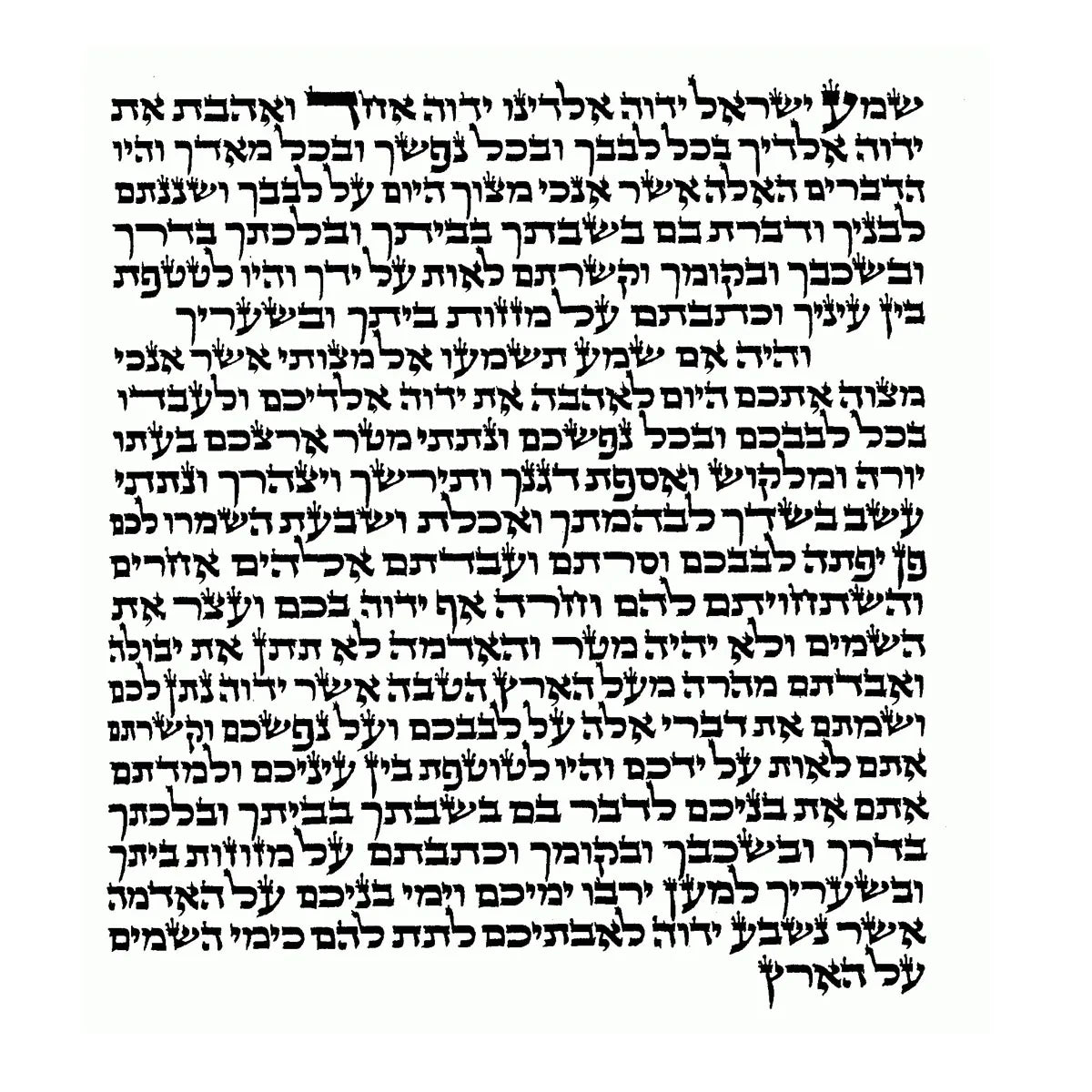 Judaism Mezuzah Holy Market Shema Blessing Hebrew Jew Home Decorations Accessories Metal Israel Gift 15CM