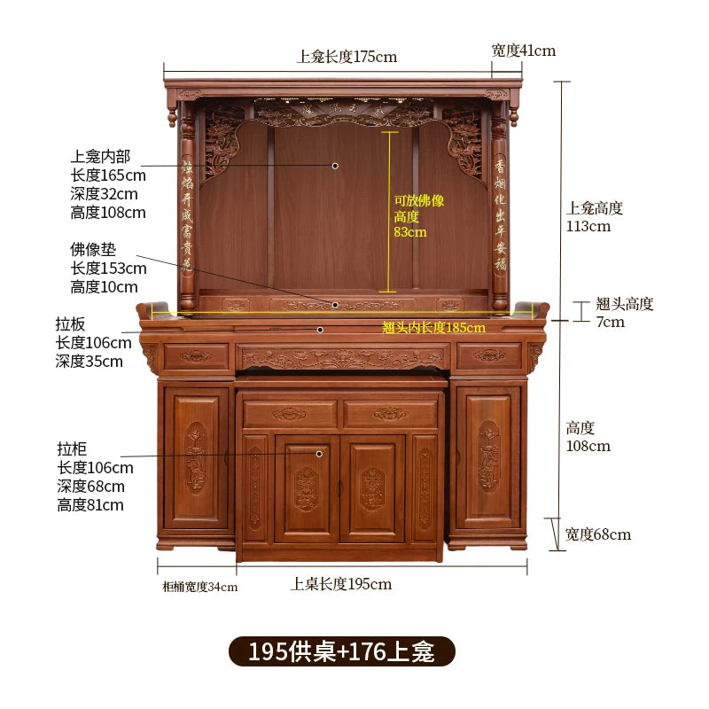 LSL Solid Wood Altar Incense Case God of Wealth Simple Altar Home Use Buddhist Shrine New Chinese Style