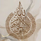 Allahu Akbar Islamic Calligraphy Frameless Canvas – Gold Beige Marble Abstract Unframed Painting for Home Decor