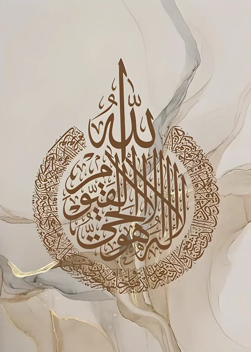 Allahu Akbar Islamic Calligraphy Frameless Canvas – Gold Beige Marble Abstract Unframed Painting for Home Decor