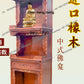 z183 Three-Layer Buddha Cabinet Household Solid Wood Altar Rosewood Color Buddha Statue Landlord God of Wealth Worship Table