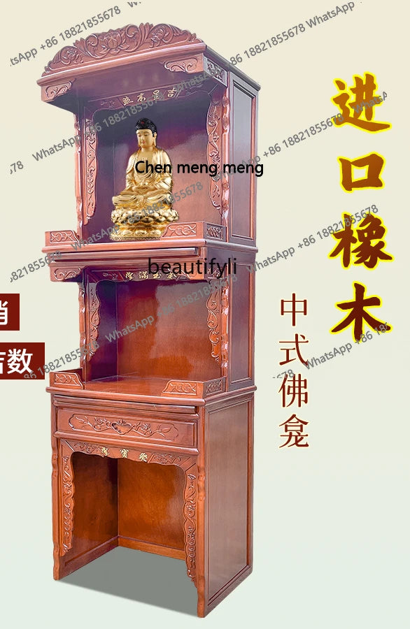 z183 Three-Layer Buddha Cabinet Household Solid Wood Altar Rosewood Color Buddha Statue Landlord God of Wealth Worship Table
