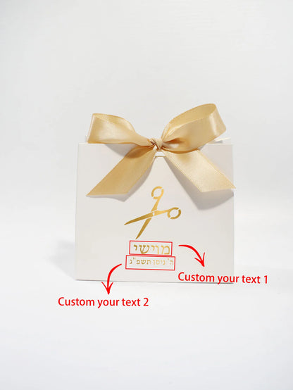 Hair cutting gift box with souvenirs, suitable for Jewish third birthdays, hair cutting gifts, and religious party supplies