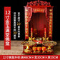 Buddhism Shrine Table, Household Statue Cabinet
