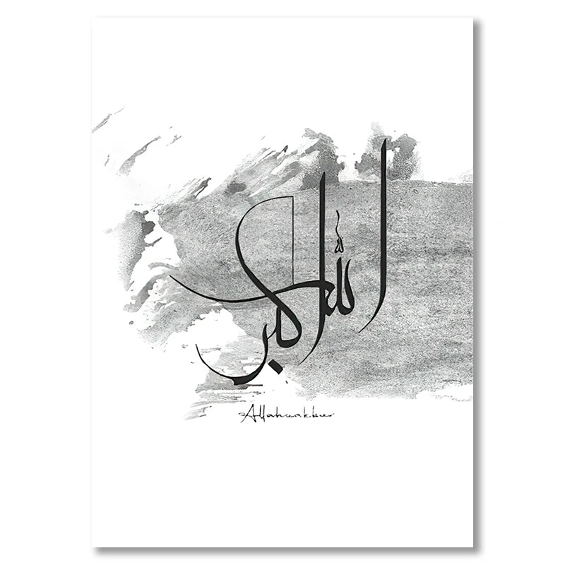 Black Ink Islamic Wall Art Arabic Calligraphy Subhan Allah Canvas Posters and Prints Wall Paintings for Living Room Home Decor