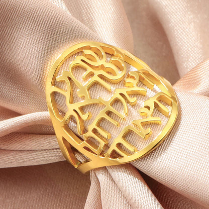 Dawapara Shema Stainless Steel Ring Hebrew Kabbalah Jewish Faith Prayer Judaica Jewelry Religious Amulet