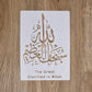 Islam DIY Stencil Mold Bismillah Arabic Script Wall Painting Scrapbook Embossing Album Paper Card Template Ramadan Eid Mubarak
