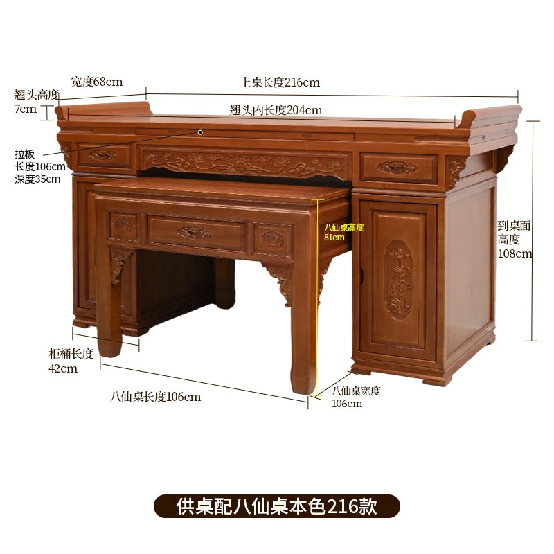 LSL Solid Wood Altar Incense Case God of Wealth Simple Altar Home Use Buddhist Shrine New Chinese Style