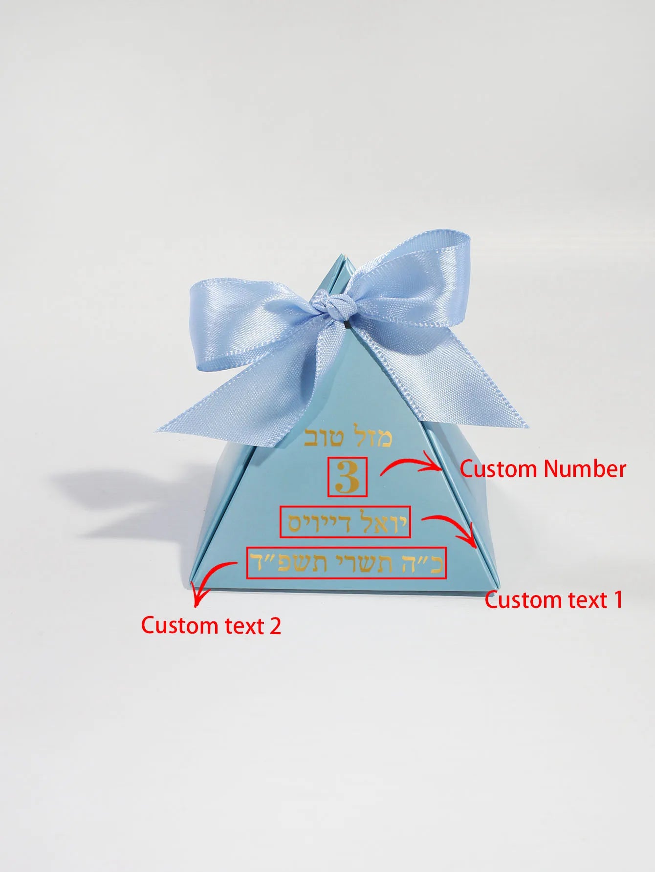 Customized Hebrew gift box, suitable for Jewish birthdays, circumcision, coming of age ceremonies, and family gatherings