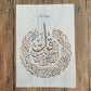 A4 29 *21cm Mandala Islam DIY mandala mold for painting stencils stamped photo album embossed paper card on wood, fabric, wall