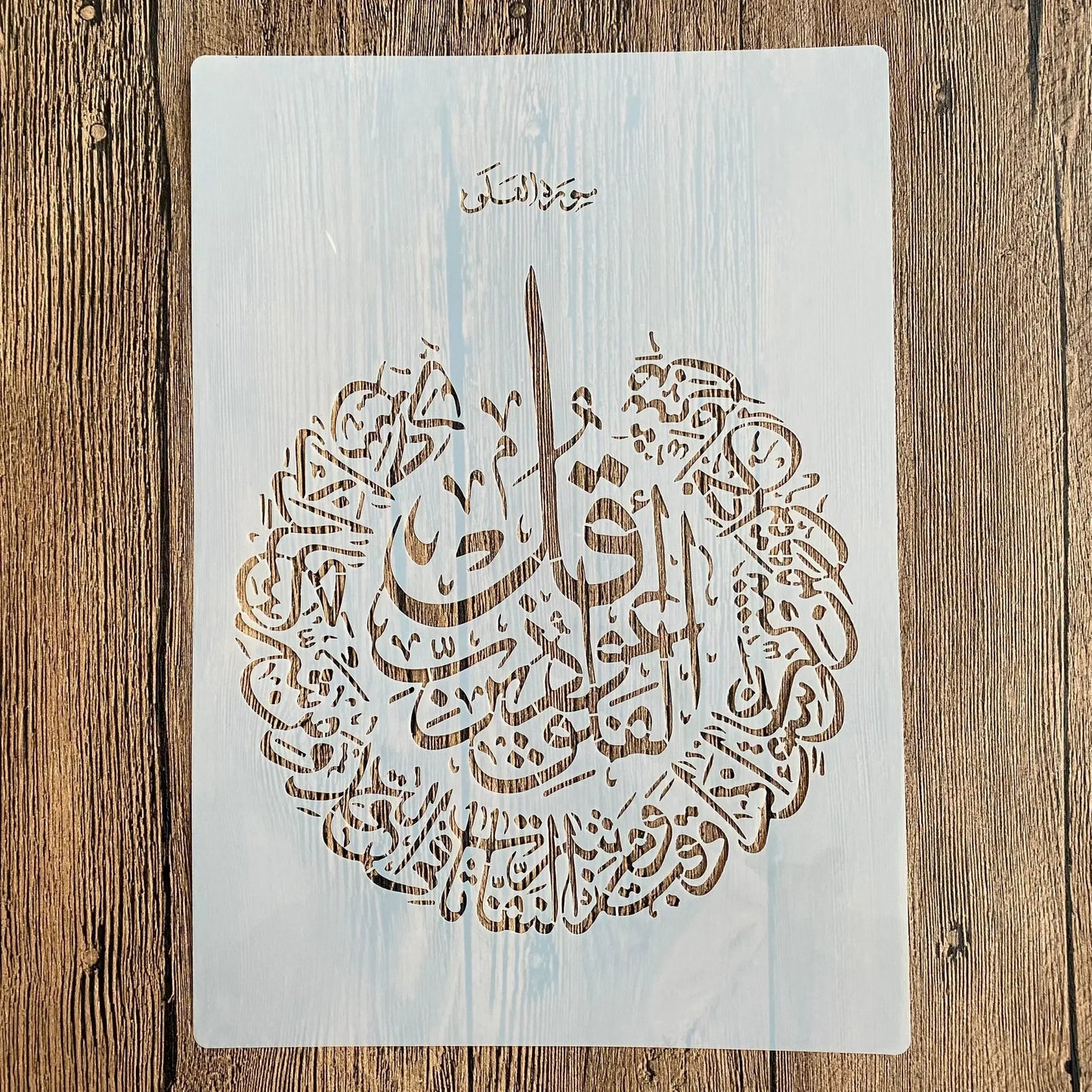 A4 29 *21cm Mandala Islam DIY mandala mold for painting stencils stamped photo album embossed paper card on wood, fabric, wall